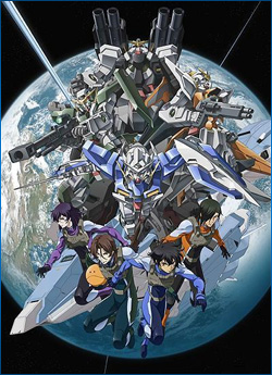 Gundam 00 Mobile Suit Gundam 00