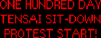 Bobs Games websites header Apperently tensai means genius.