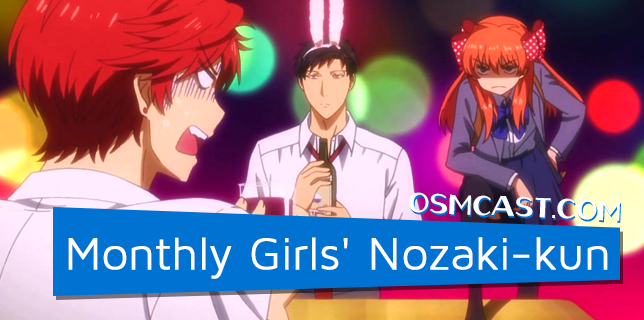 OSMcast! Monthly Girls’ Nozaki-kun 11-26-2014